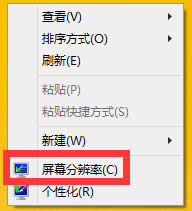Win8{@ʾֱ