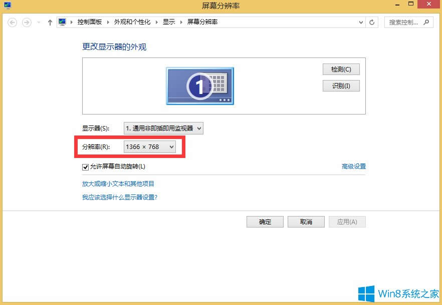 Win8{@ʾֱ