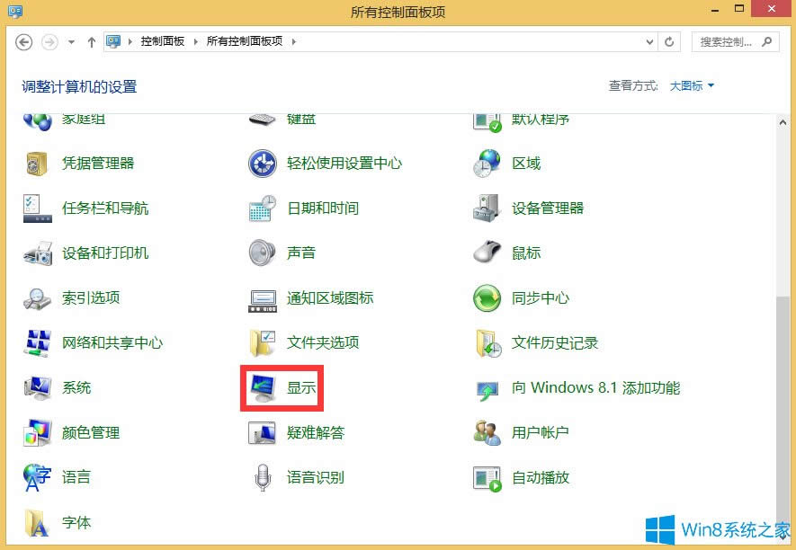 Win8{@ʾֱ
