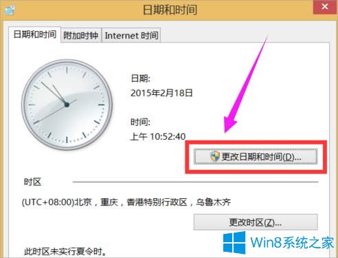 Win8УXrg