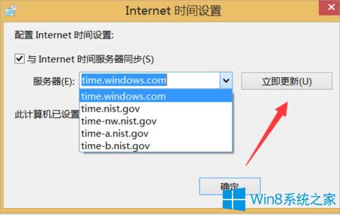 Win8УXrg