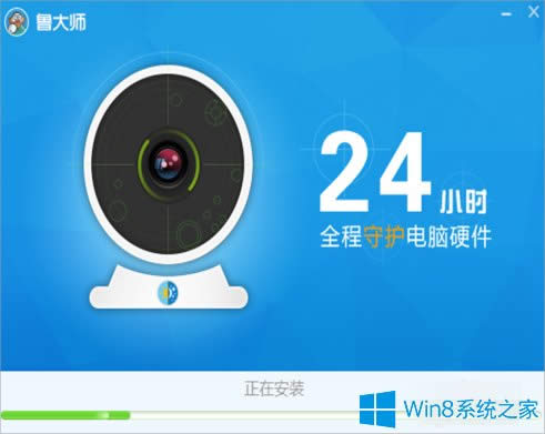 Win8ôzyӲPЛ]І}