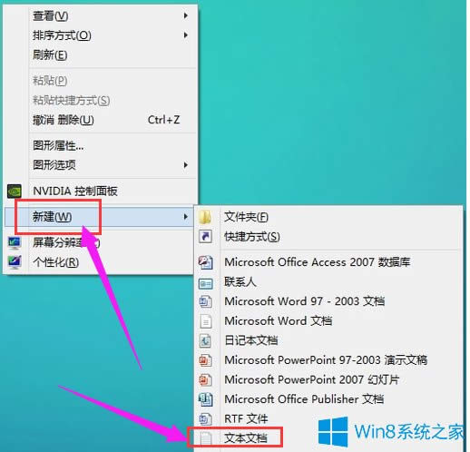 Win8X@ʾD˲Ҋôk