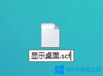 Win8X@ʾD˲Ҋôk