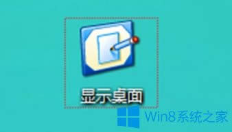 Win8X@ʾD˲Ҋôk