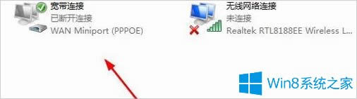 Win8Be`769ĽQ