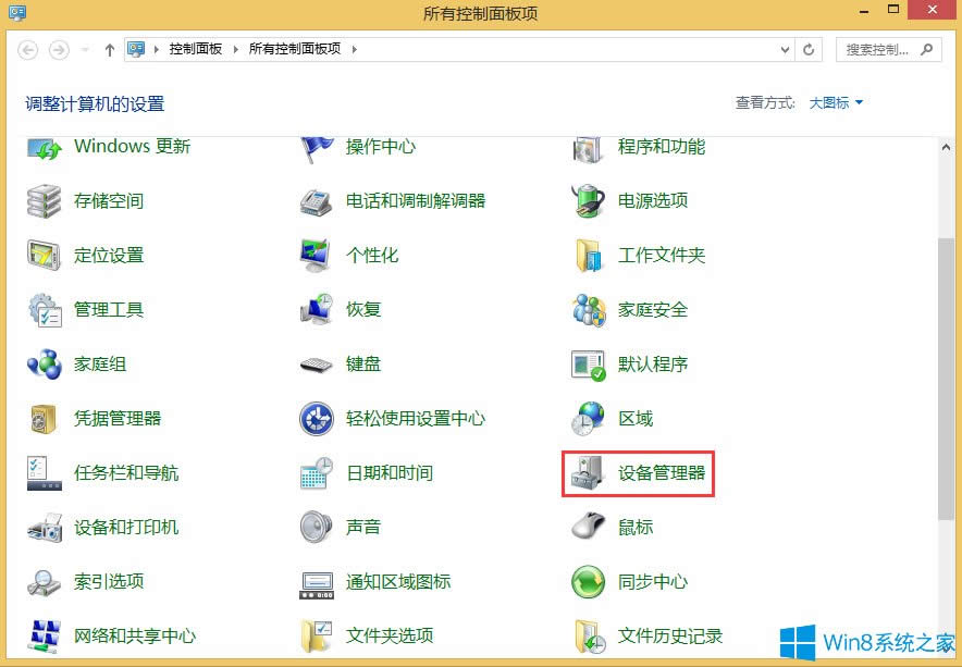 Win8Be`769ĽQ