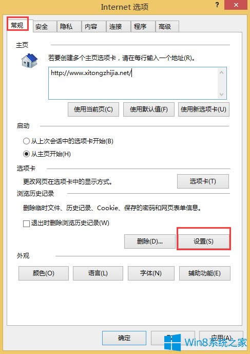 Win8ϵyIEdYϿ99%ôk