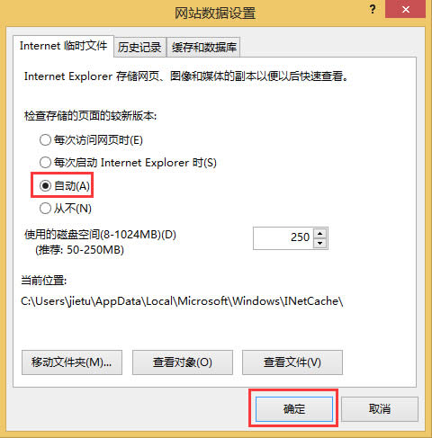 Win8ϵyIEdYϿ99%ôk