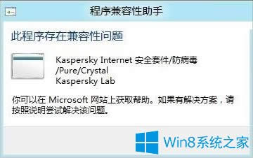 Win8X_C{ôQ