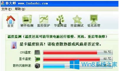 Win8X_C{ôQ