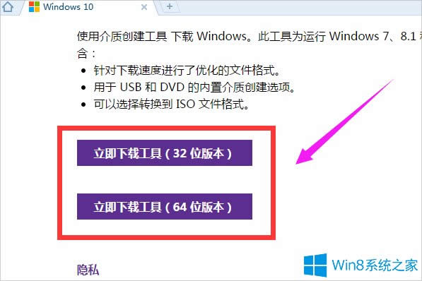 Win8ôWin10Win8Win10̳