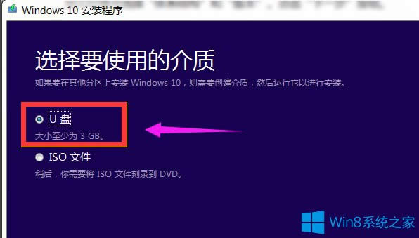 Win8ôWin10Win8Win10̳