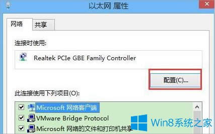 Win8ôO˯ģʽW