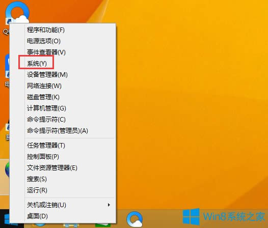 Win8系統怎么查看激活時間？