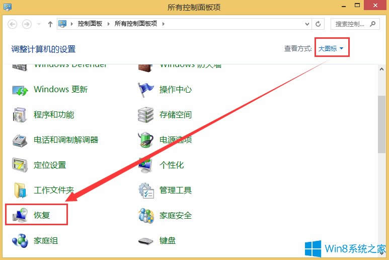 Win8߀ԭϵy