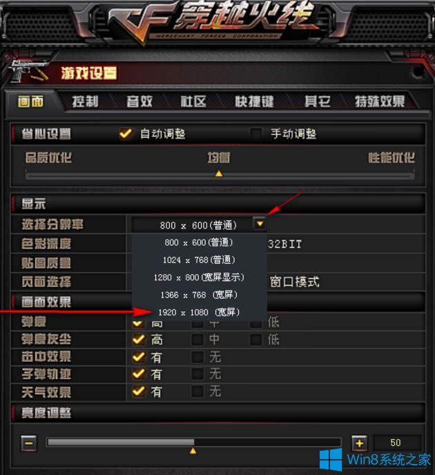Win8洩Խ𾀮ģôk