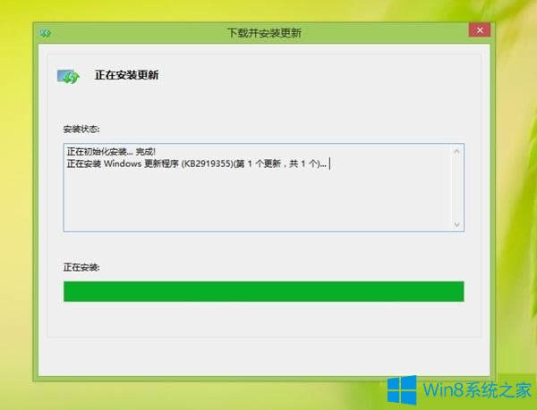 Win8.1 kb2919355bôk
