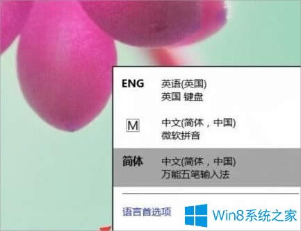Win8ϵyLOLһ־Ϳôk