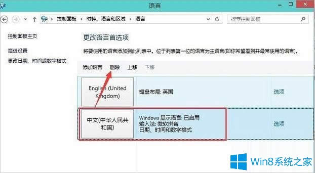 Win8ϵyLOLһ־Ϳôk