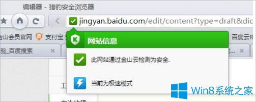 Win8Cg[ǱĽQ