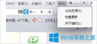 Win8Cg[ǱĽQ