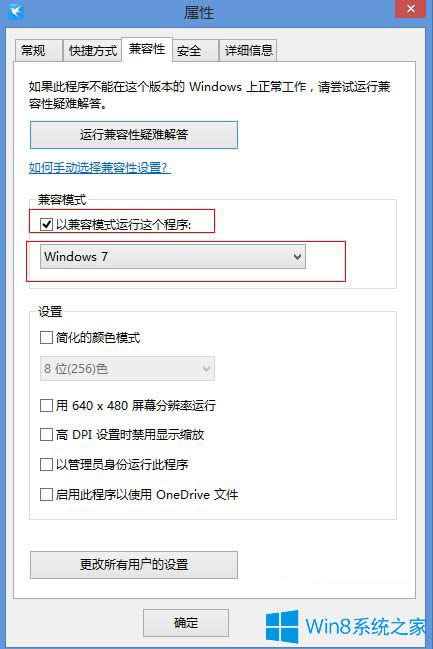 Win8.1ΑTPʾԼdʼʧôk