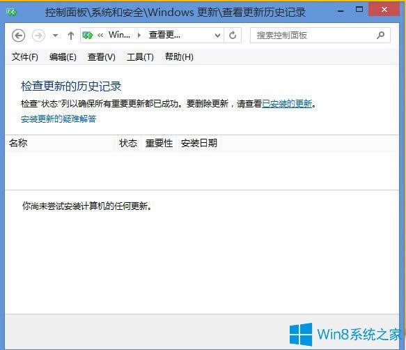 Win8.1ΑTPʾԼdʼʧôk