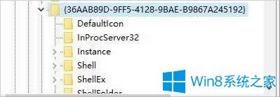 Win8һLӰ족ļĽQ