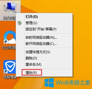 Win8.1環境變量設置的方法