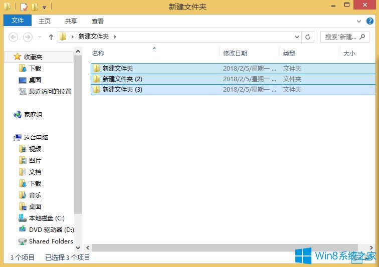 Win8XļAķ