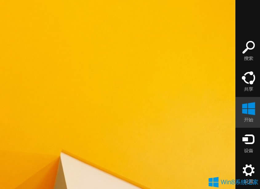 Win8側邊欄關閉的方法