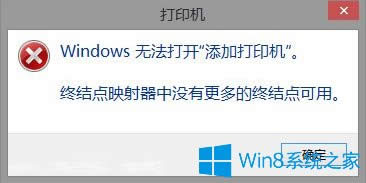 Win8ӡCʾKYcӳЛ]иKYcõĽQ