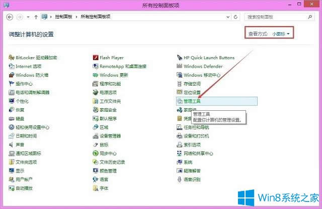 Win8ӡCʾKYcӳЛ]иKYcõĽQ