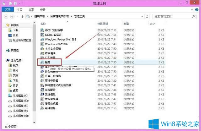 Win8ӡCʾKYcӳЛ]иKYcõĽQ