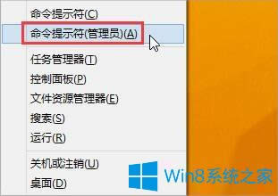 Win8_ʼo]ĽQ