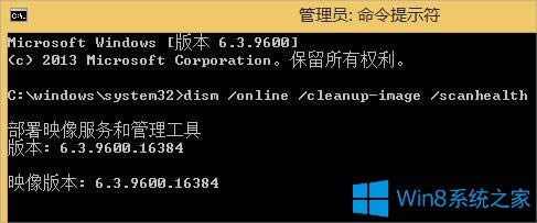 Win8_ʼo]ĽQ