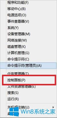 Win8工行U盾電腦檢測不到怎么辦？