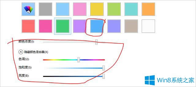 Win8.1怎么設置成Win10風格？