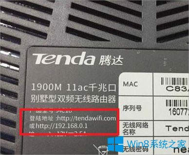 Win8·OMȥôk
