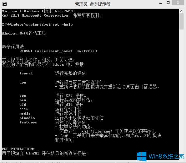 Win8.1ôʹʾoϵyu