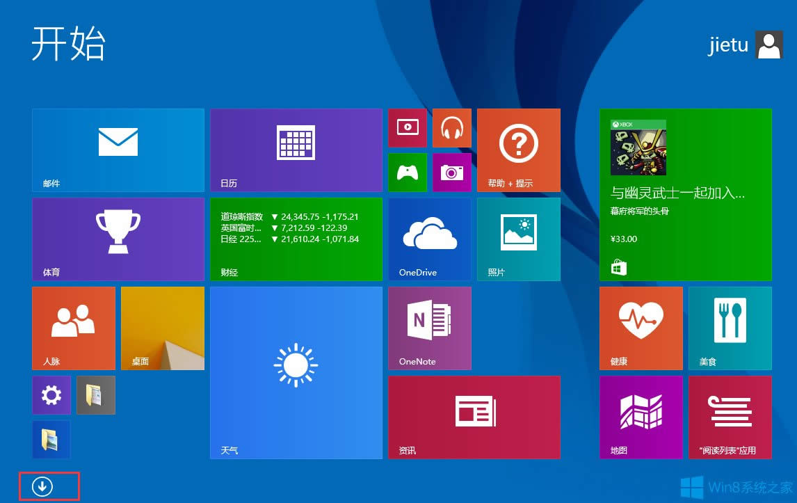 Win8ӋWin8_Ӌķ