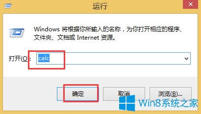 Win8ӋWin8_Ӌķ