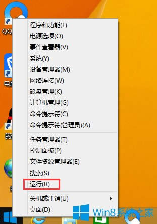 Win8P]metroķ