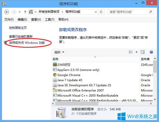 Windows85治ôk