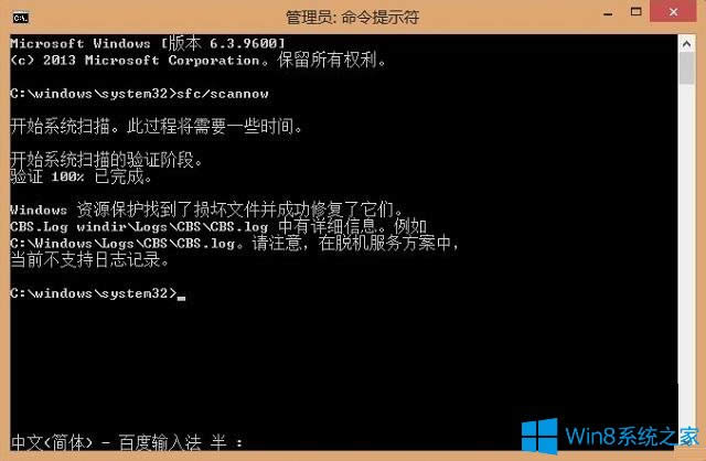 Win8λ֏̵͑