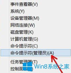 Win8如何利用命令刪除用戶賬戶？
