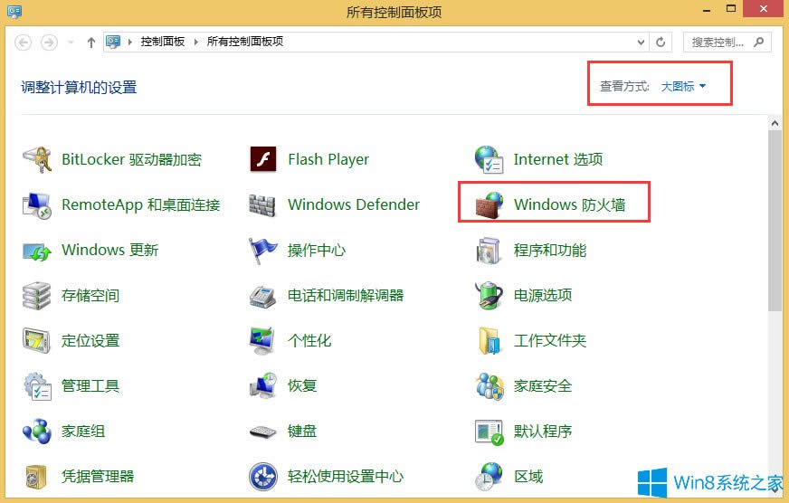 Win8電腦可以連接網絡但不能上網怎么辦？
