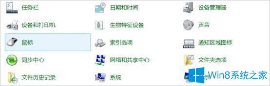 Win8ϵyô|քݣ