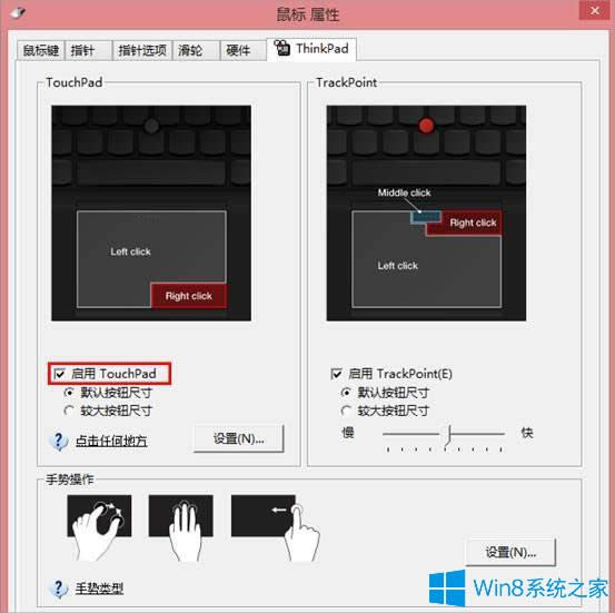 Win8ϵyô|քݣ